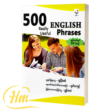 500 Really Useful English Phrases